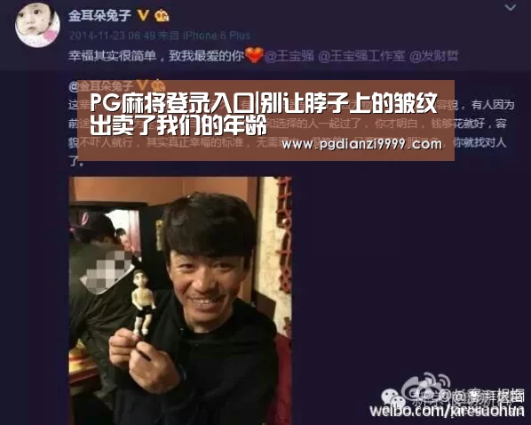 PG麻将登录入口|别让脖子上的皱纹出卖了我们的年龄(图1) PG麻将官网入口