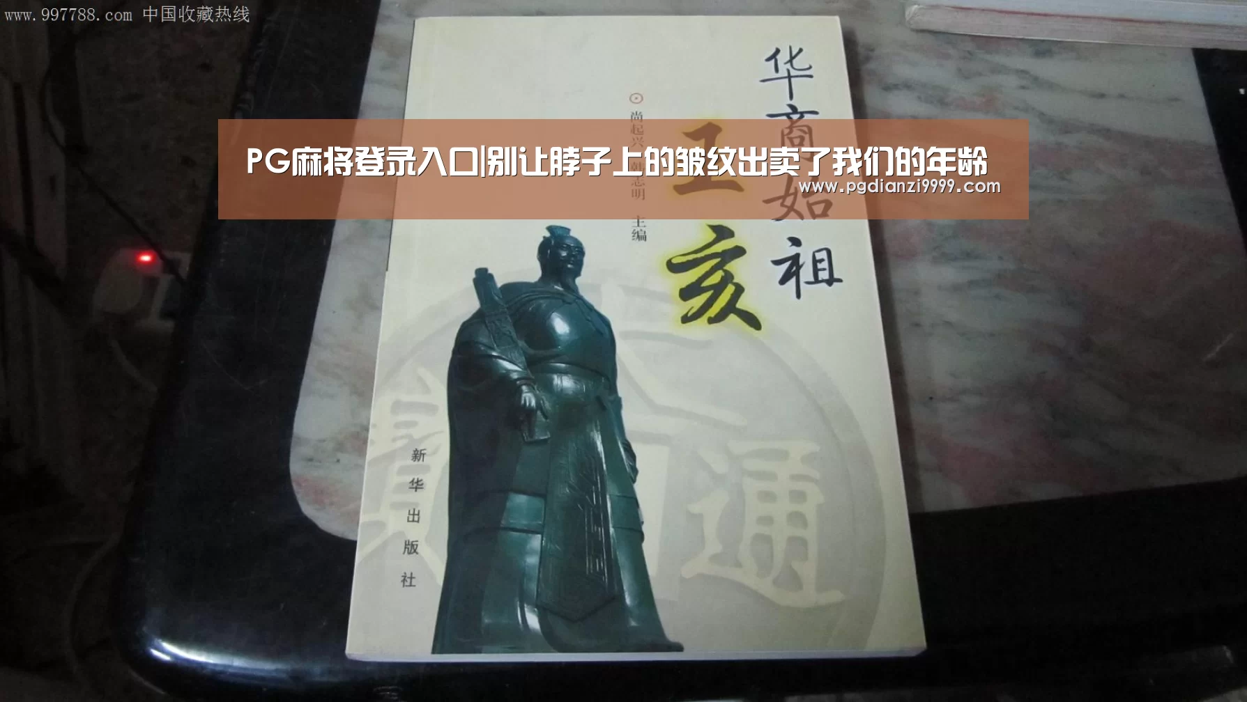 PG麻将登录入口|别让脖子上的皱纹出卖了我们的年龄(图2) PG Soft官网