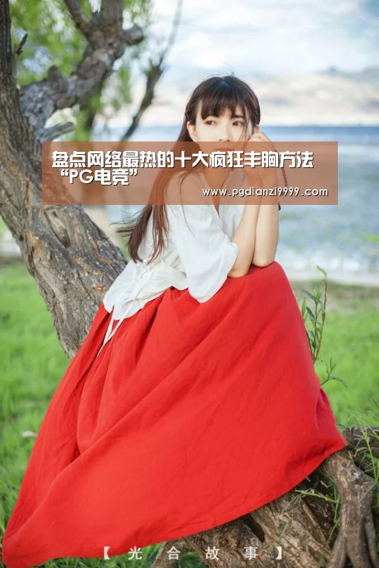 PG麻将官网入口