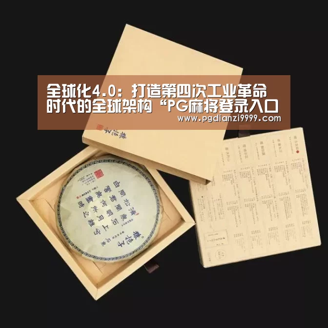 PG麻将官网入口
