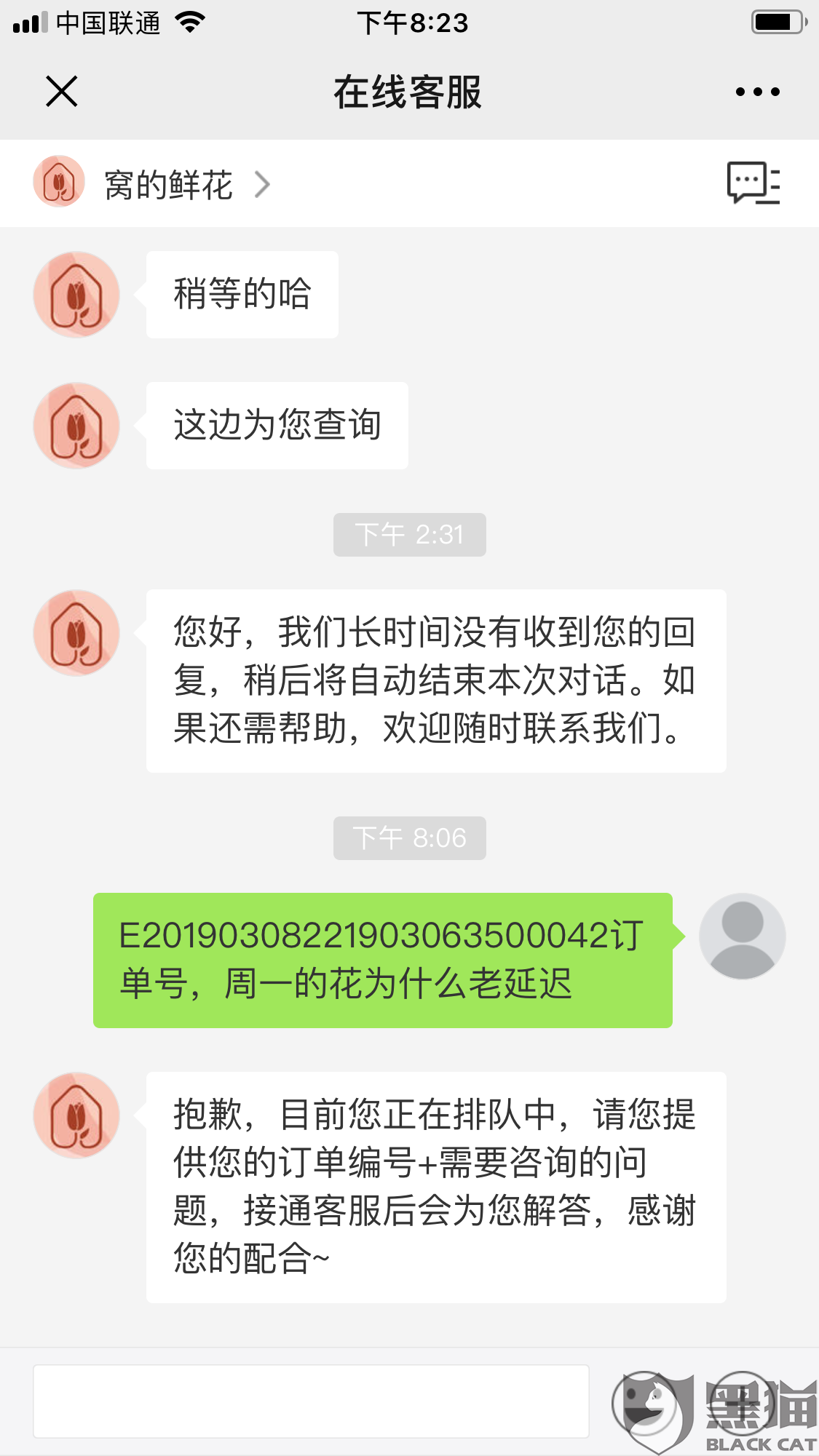 PG麻将登录入口