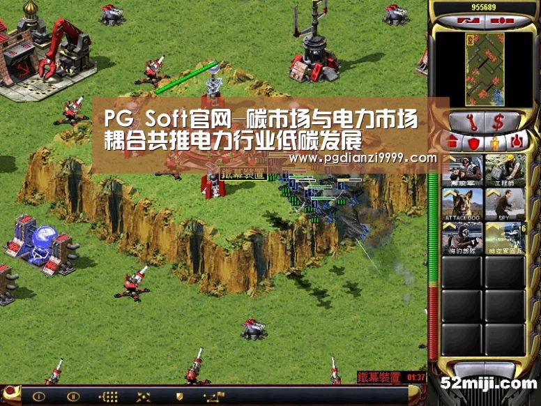 PG Soft官网-碳市场与电力市场耦合共推电力行业低碳发展(图1) PG麻将官网入口