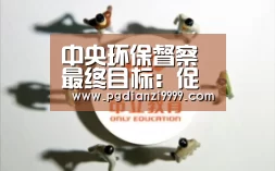 PG Soft官网