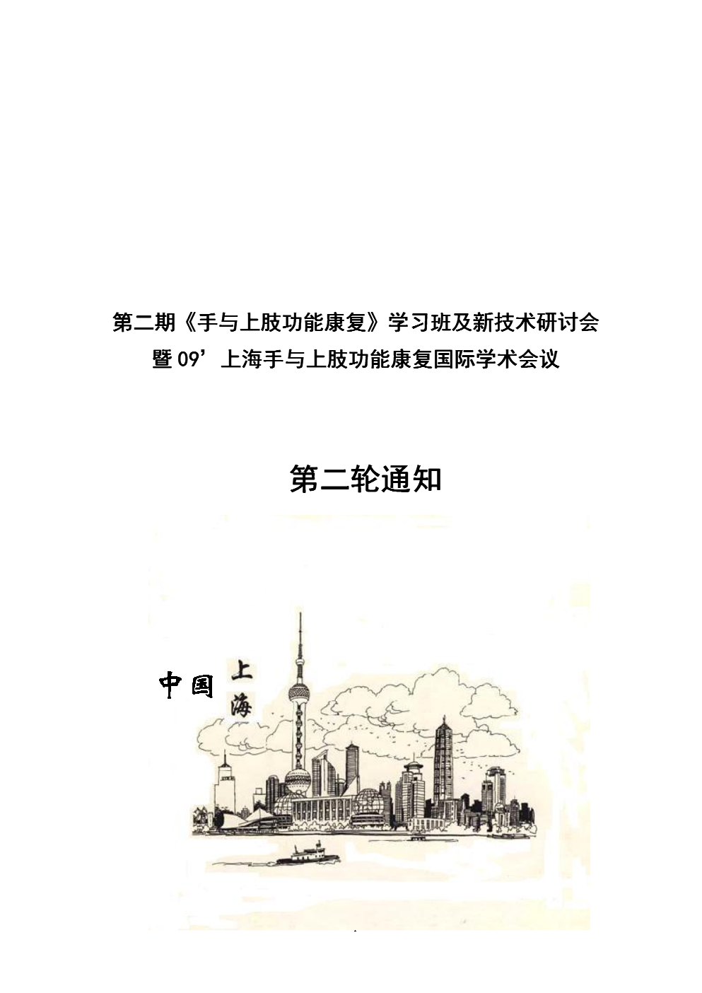 鹏爱代言人刘晓庆美国首演引轰动“PG麻将官网入口”(图1) PG Soft官网