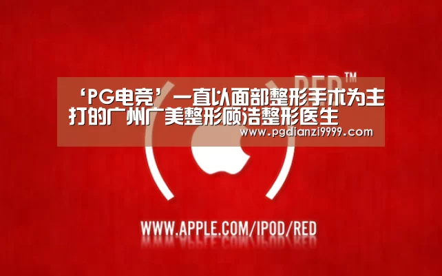 PG电竞