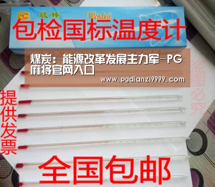 PG电竞