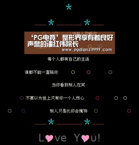 PG Soft官网
